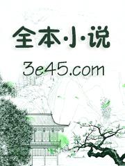 医生老公忽然冷淡